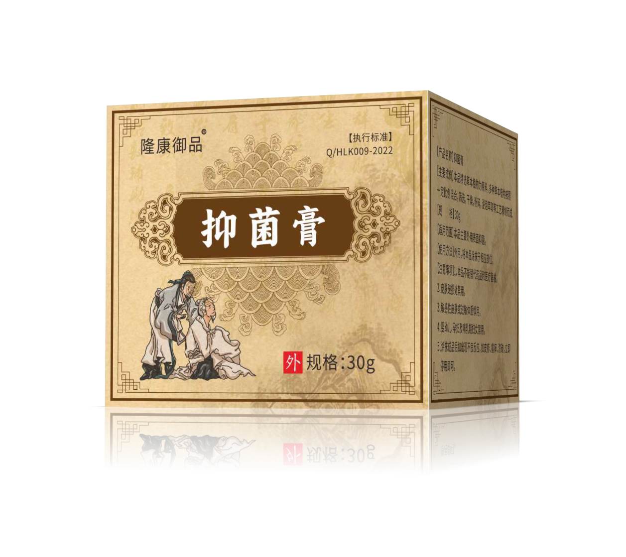 乳膏源头生产厂家代加工
