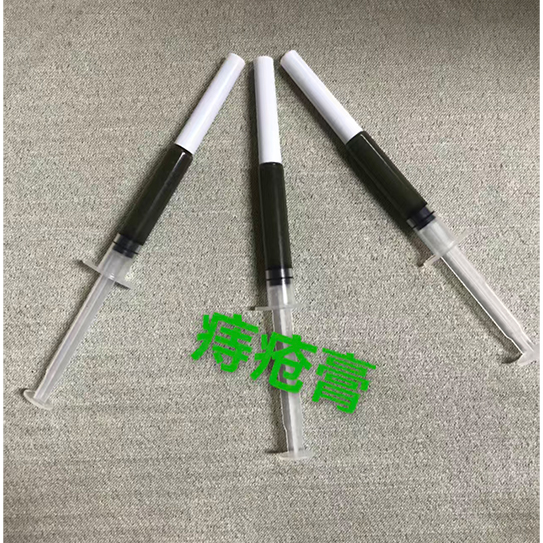痔疮膏OEM代加工
