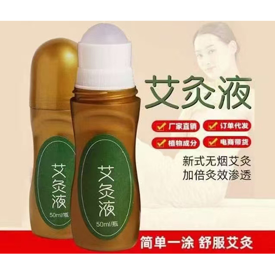 喷剂代加工-外用护理喷剂贴牌